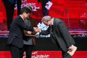 اختتامیه جشنواره فیلم کوتاه تهران